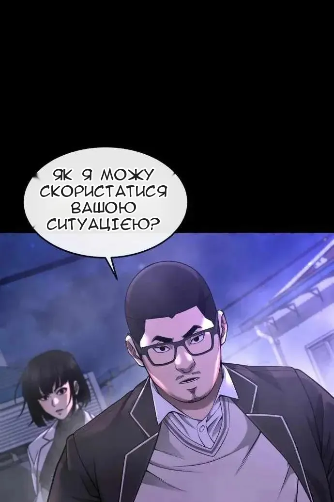 Сторінка 80