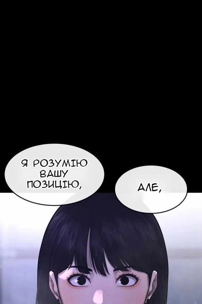 Сторінка 83
