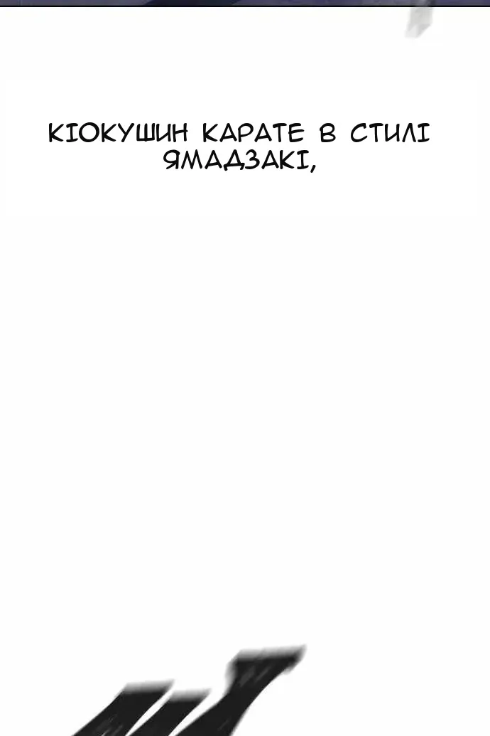 Сторінка 93