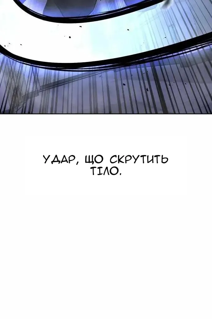Сторінка 95