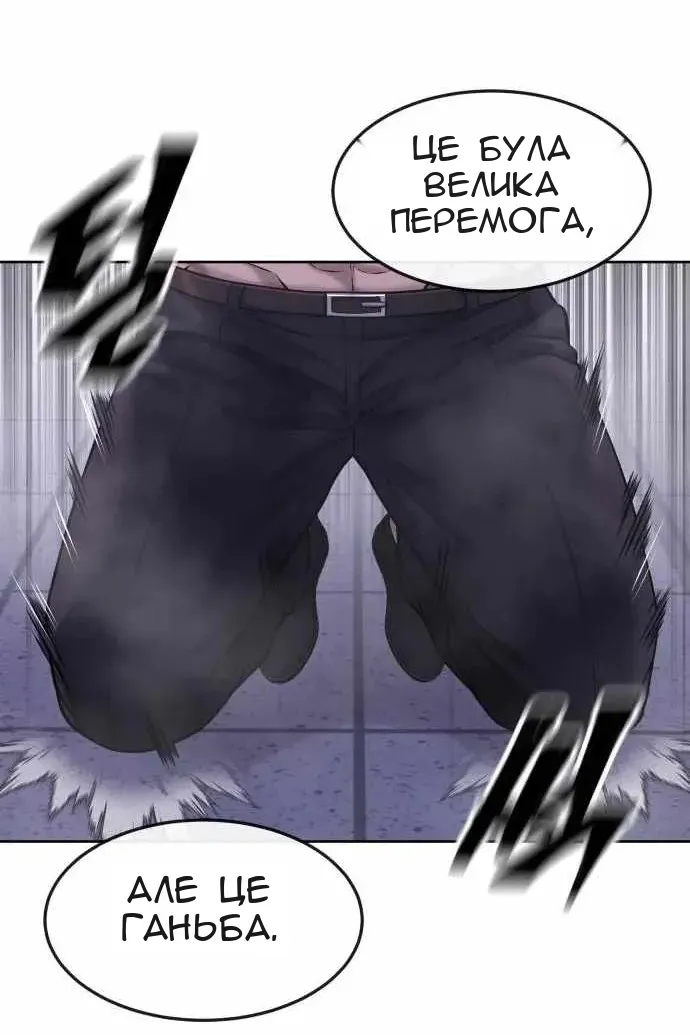 Сторінка 96