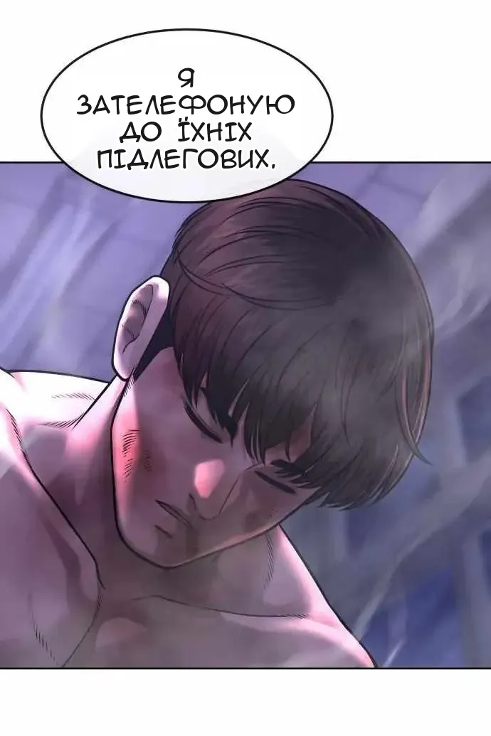 Сторінка 101