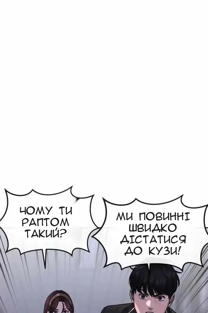Сторінка 116