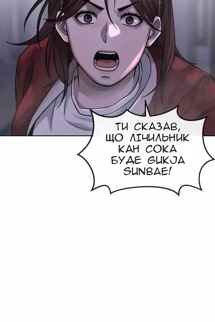 Сторінка 119