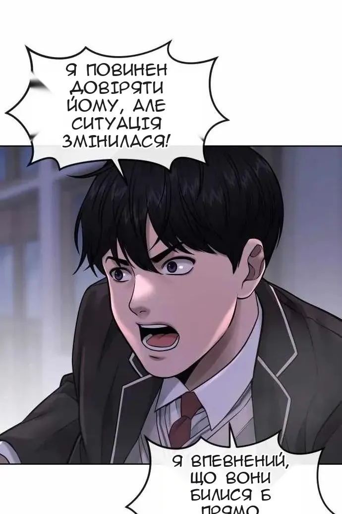 Сторінка 120