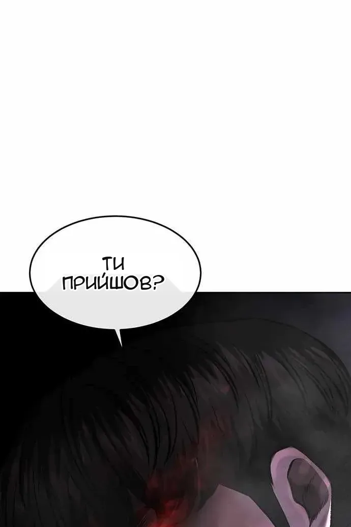 Сторінка 134