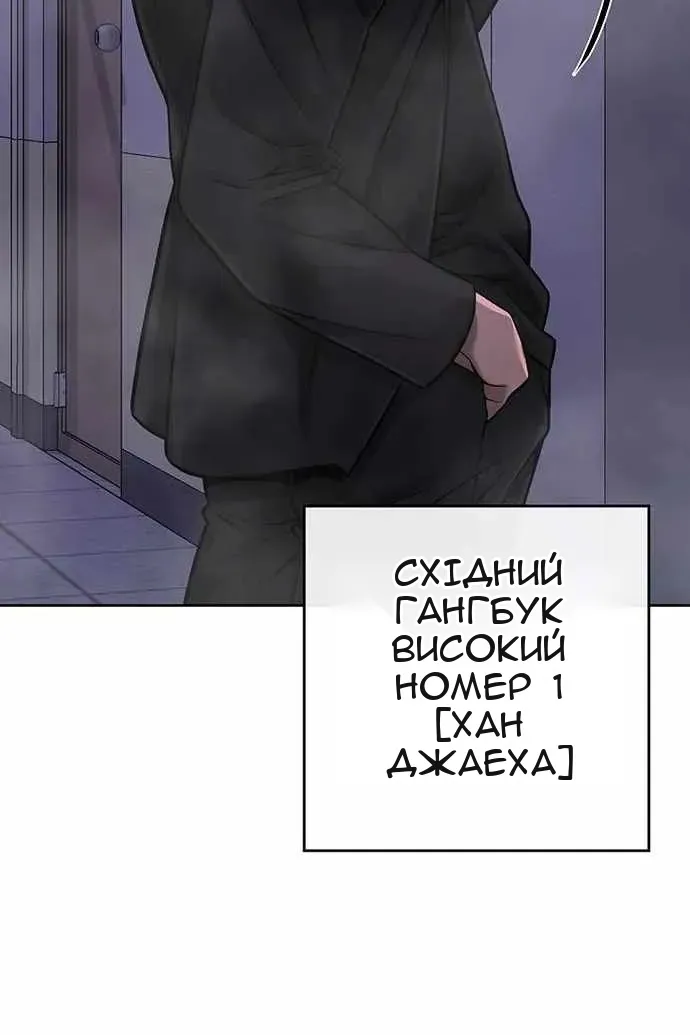 Сторінка 142