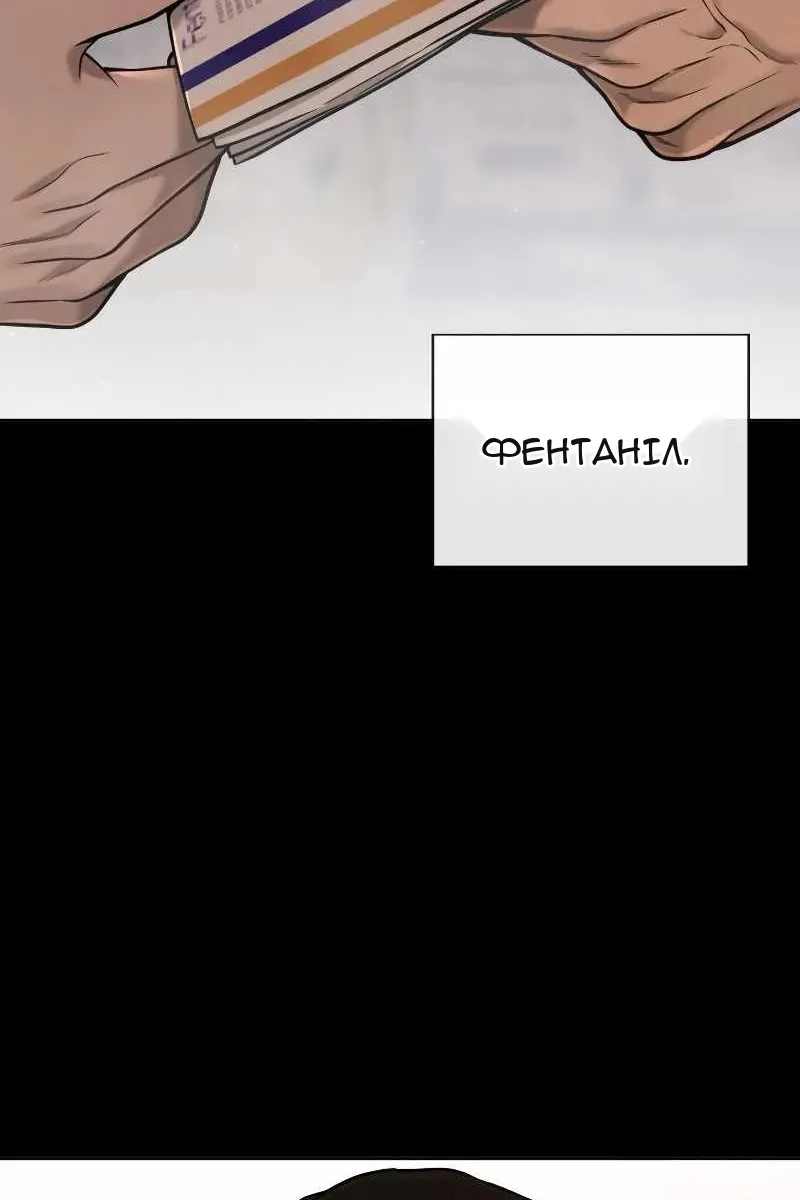 Сторінка 5