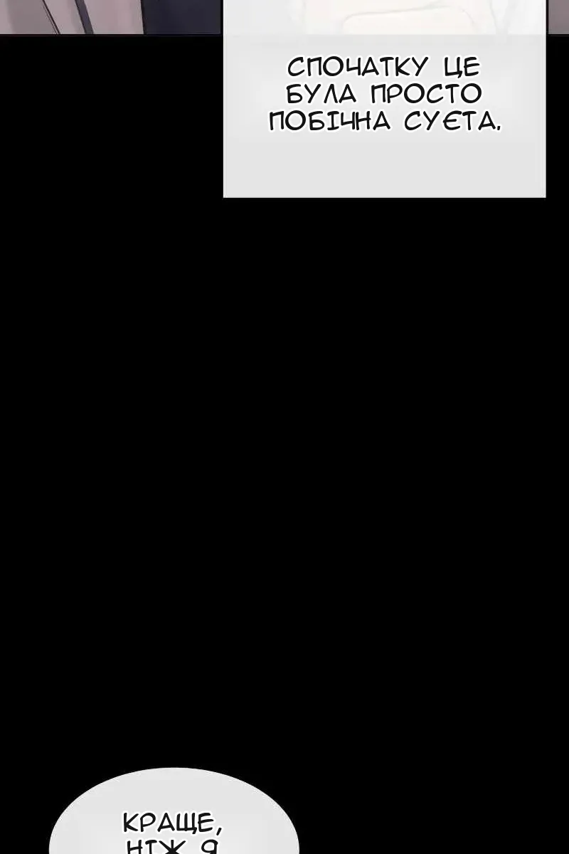 Сторінка 7