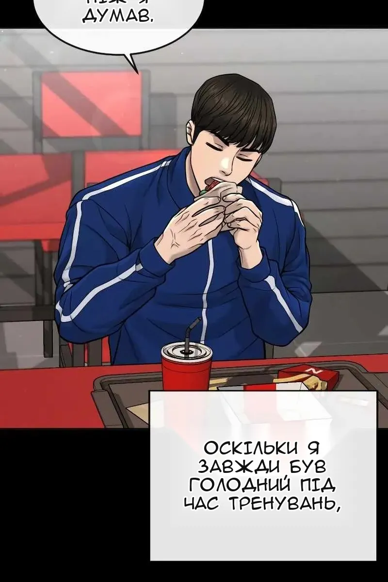 Сторінка 8