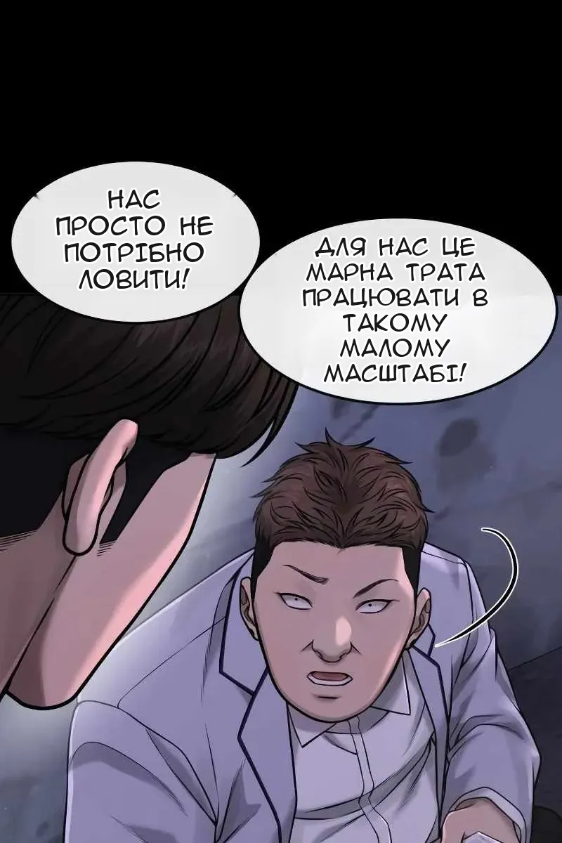 Сторінка 11