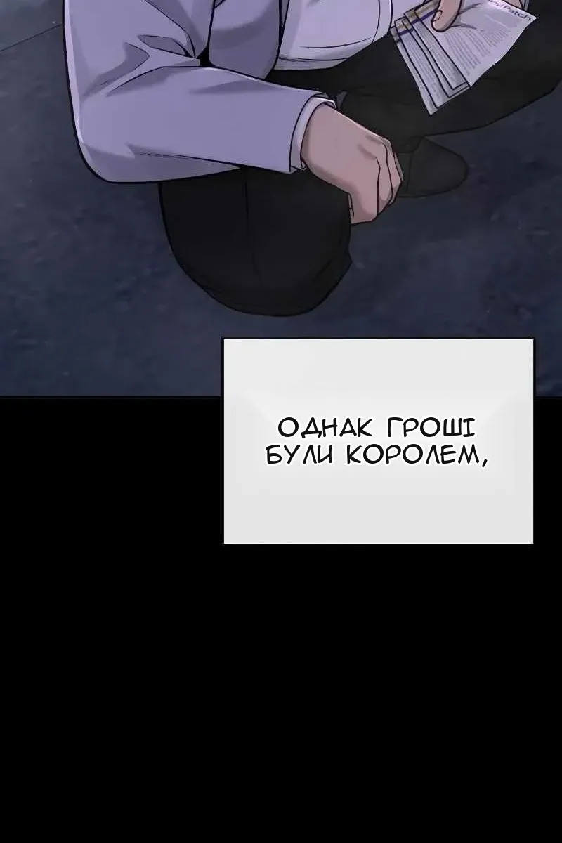 Сторінка 12