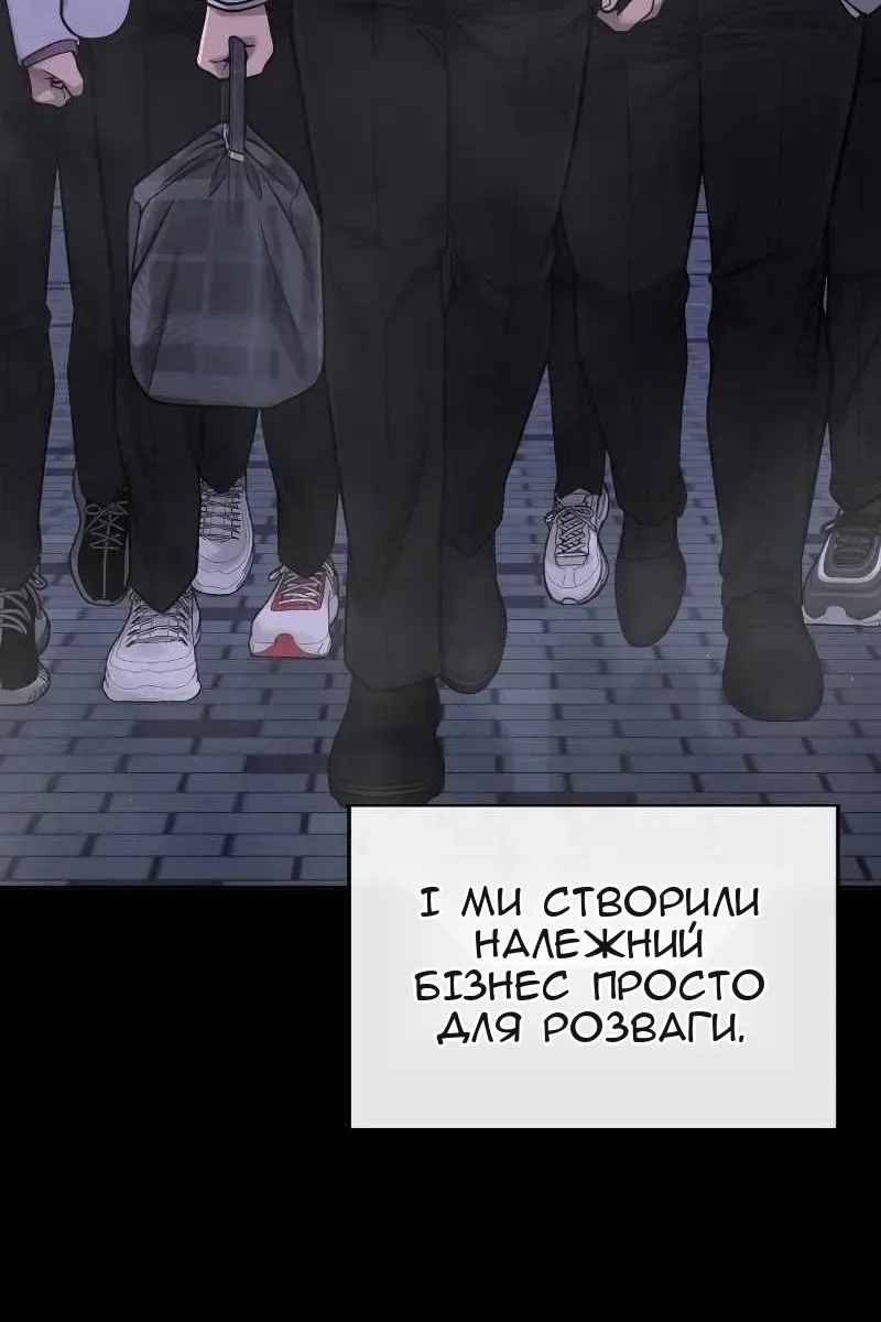 Сторінка 14