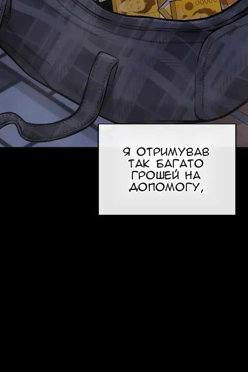 Сторінка 16