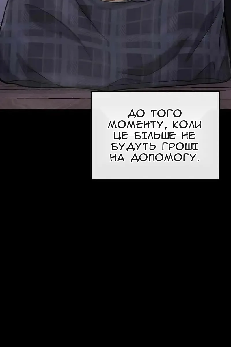 Сторінка 18