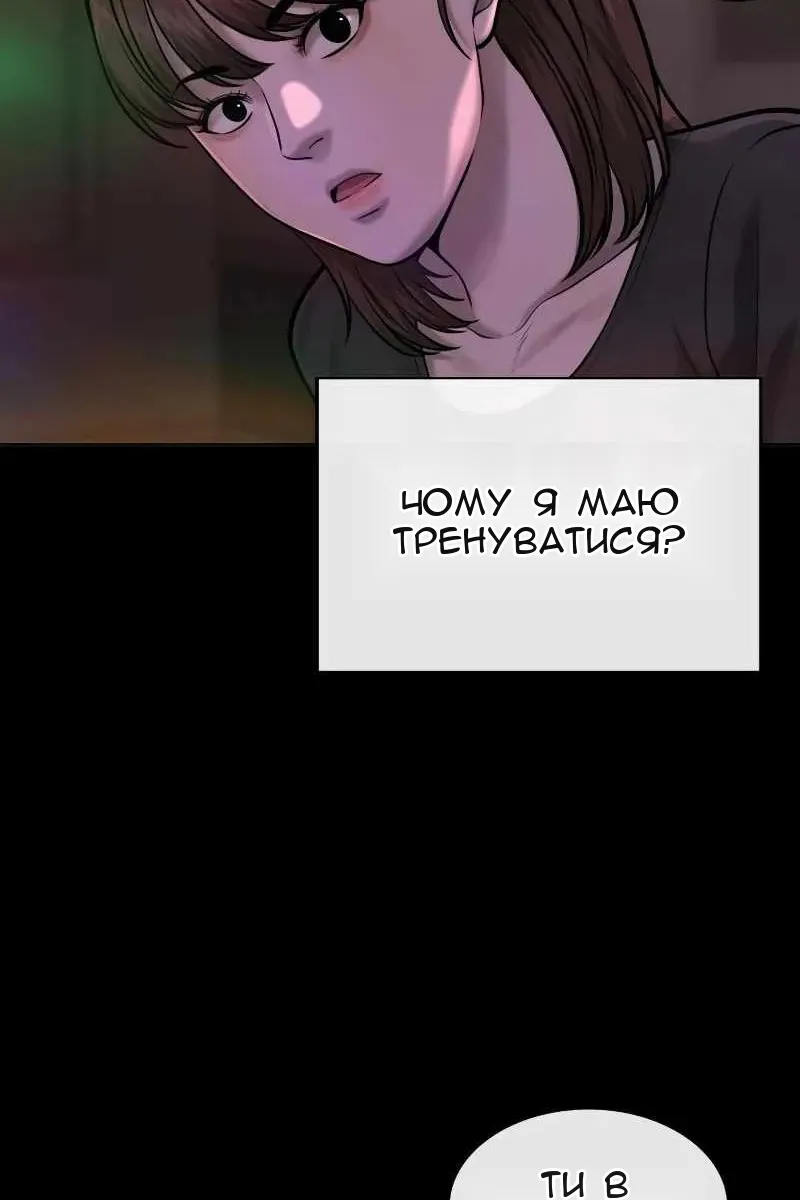 Сторінка 21