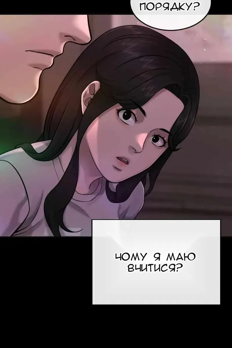 Сторінка 22
