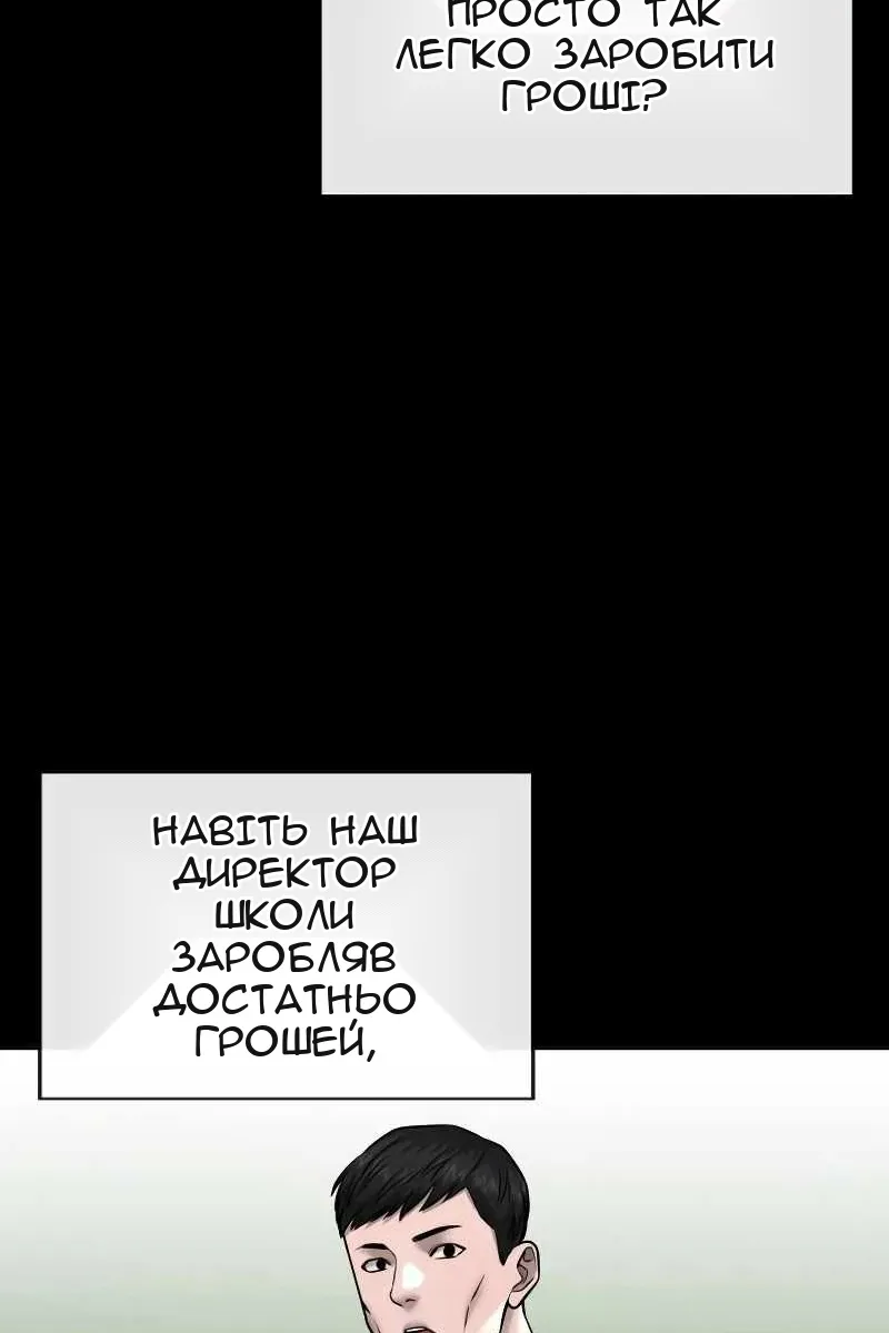 Сторінка 25