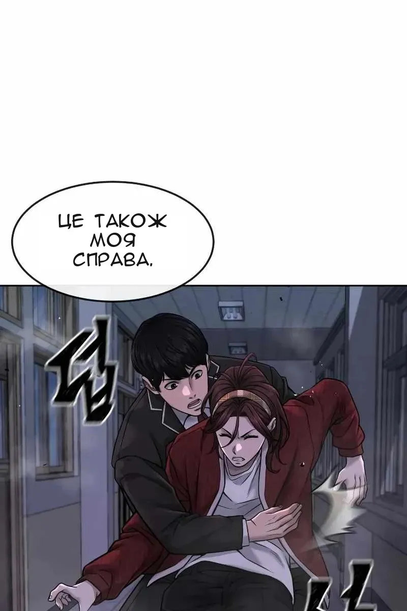Сторінка 32