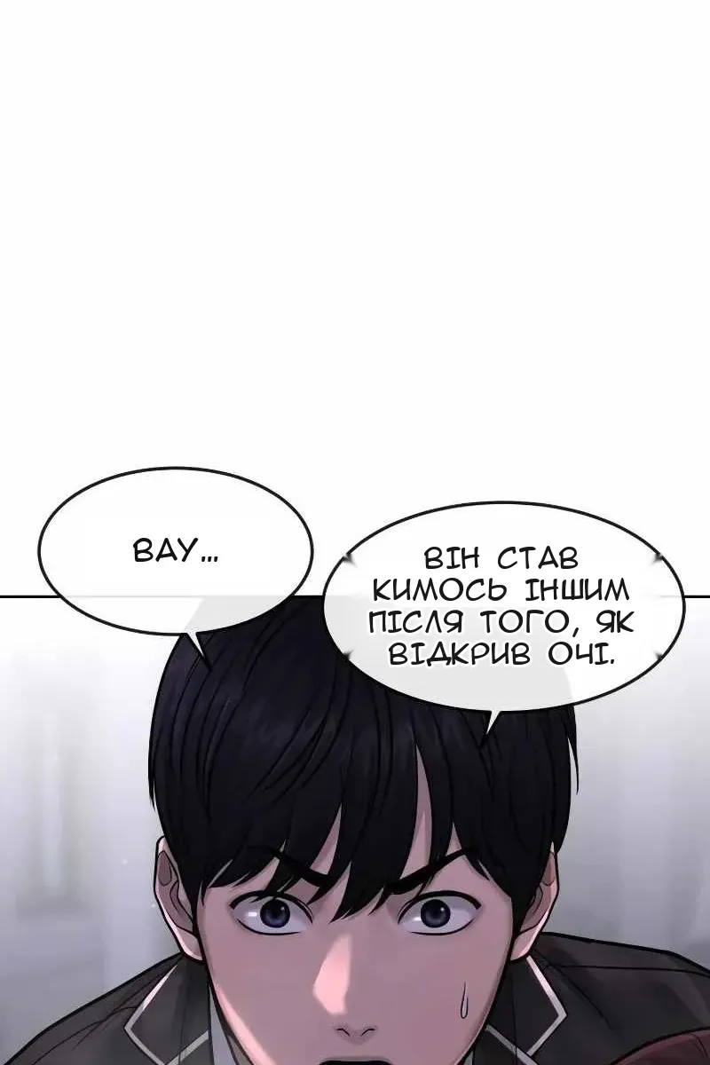 Сторінка 36