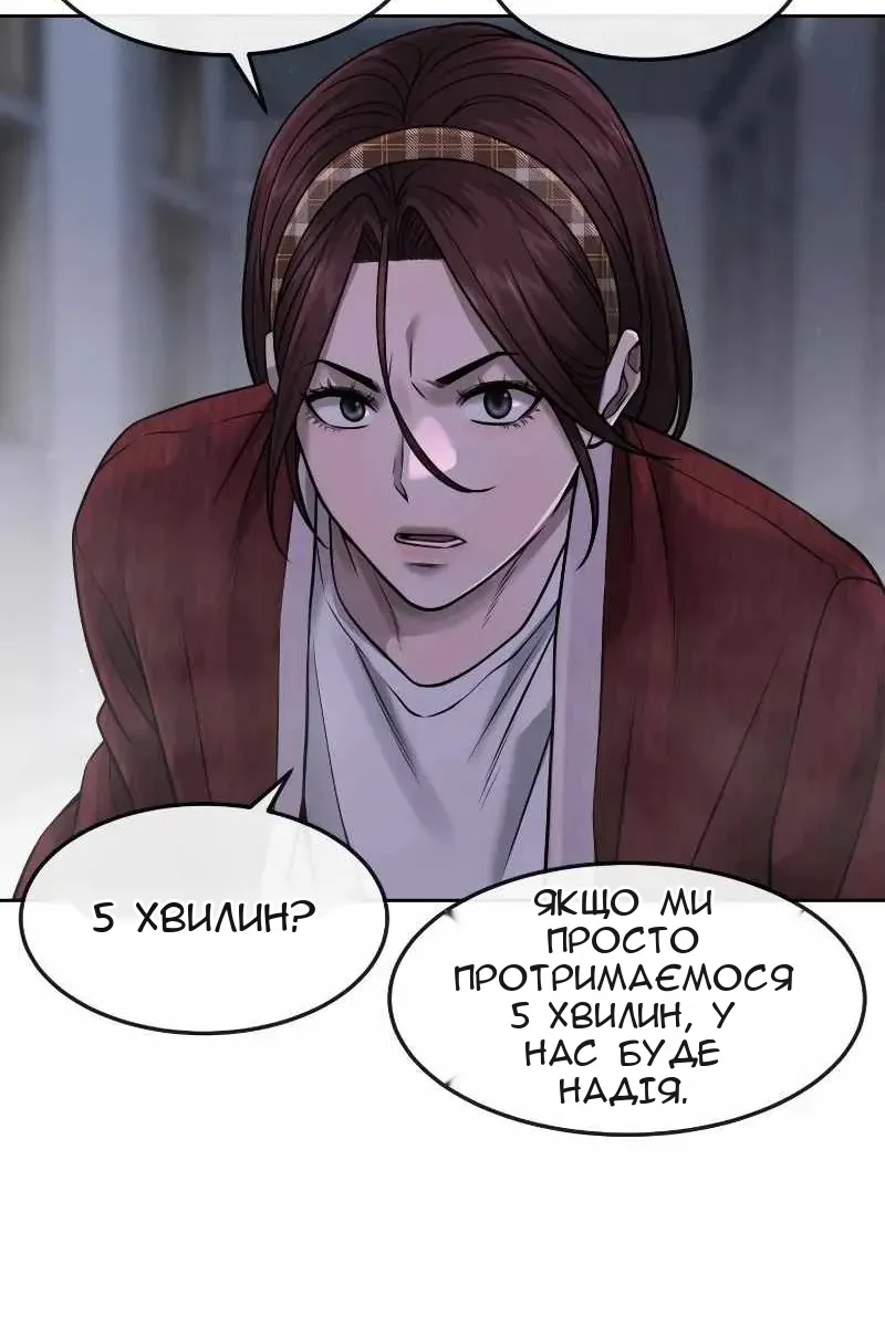 Сторінка 38
