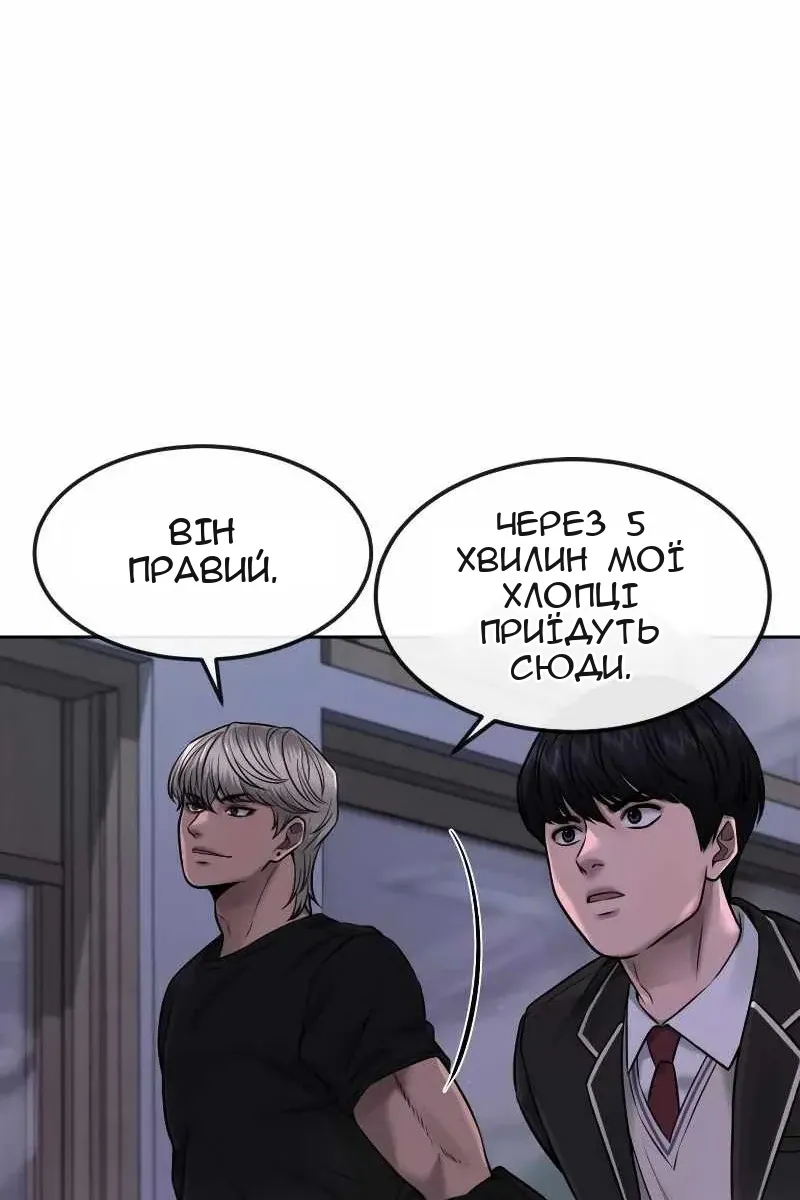 Сторінка 39