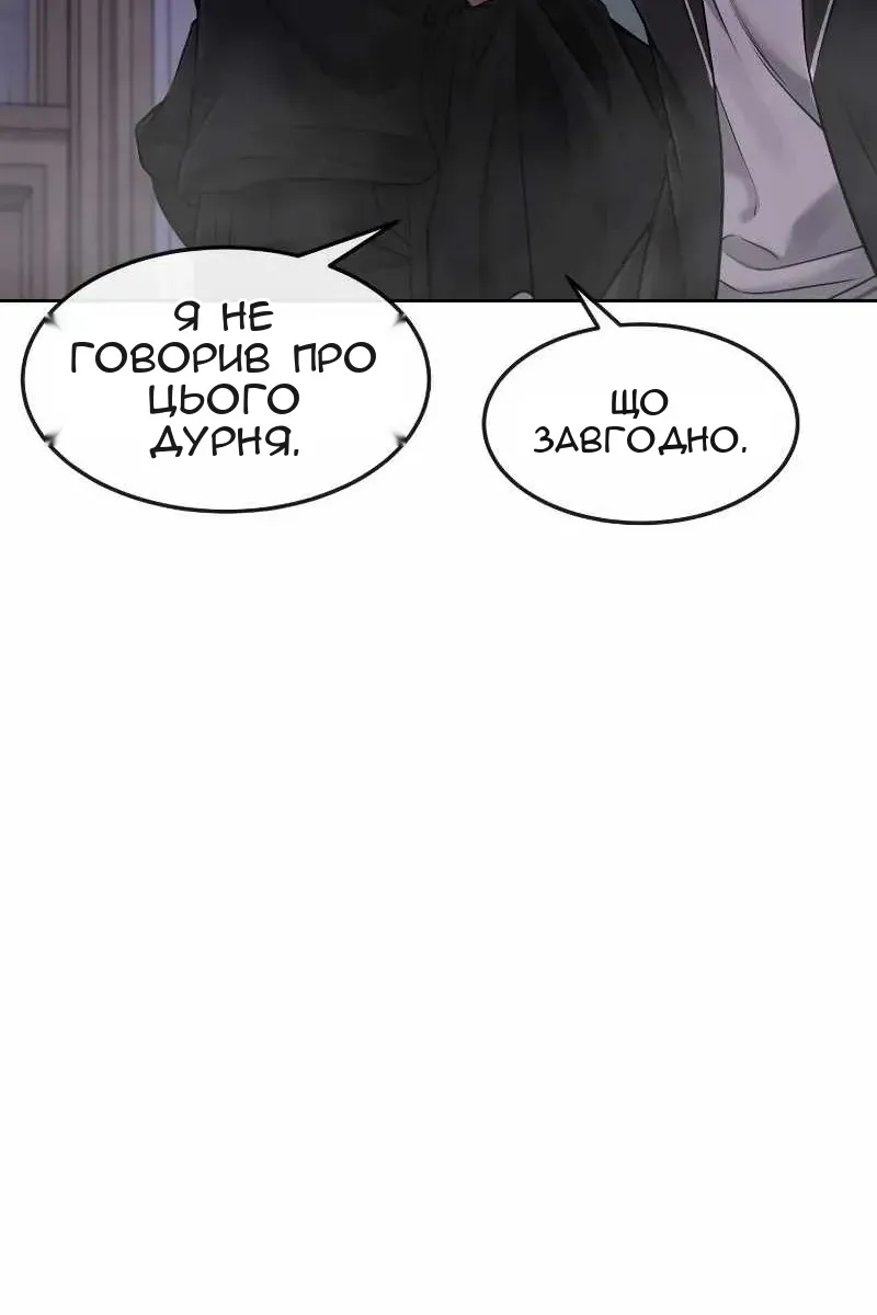 Сторінка 40