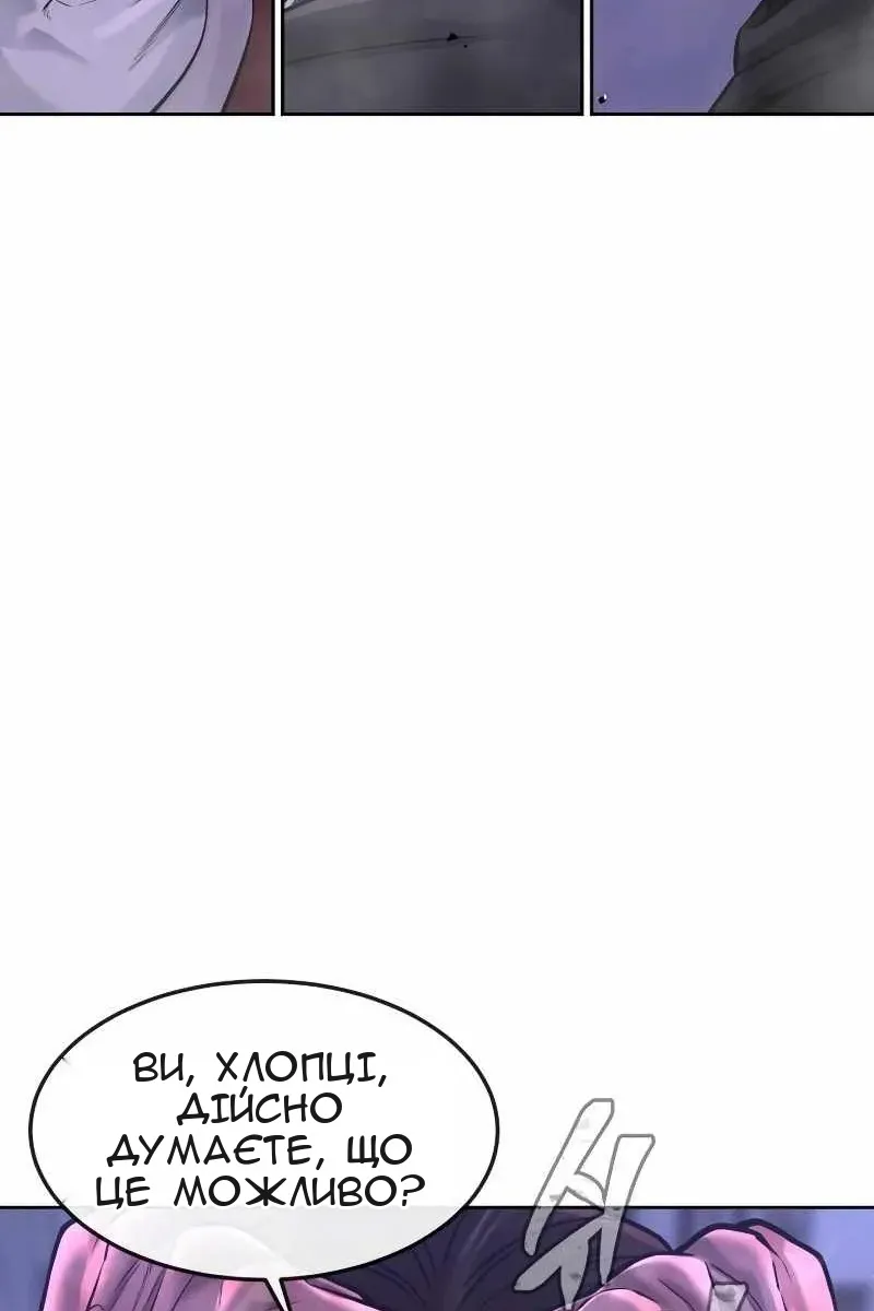 Сторінка 44