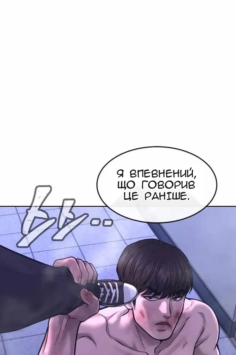 Сторінка 65