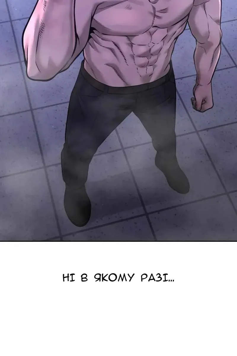 Сторінка 66