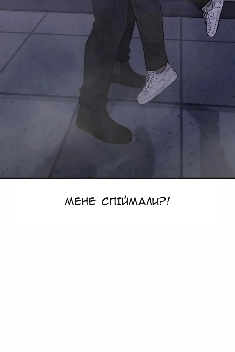 Сторінка 76