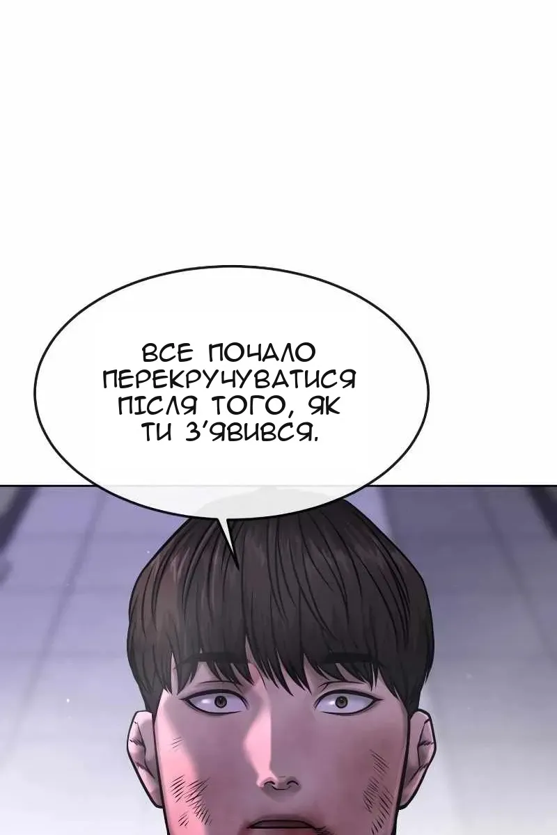 Сторінка 77