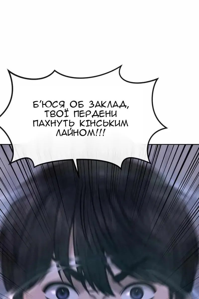 Сторінка 80