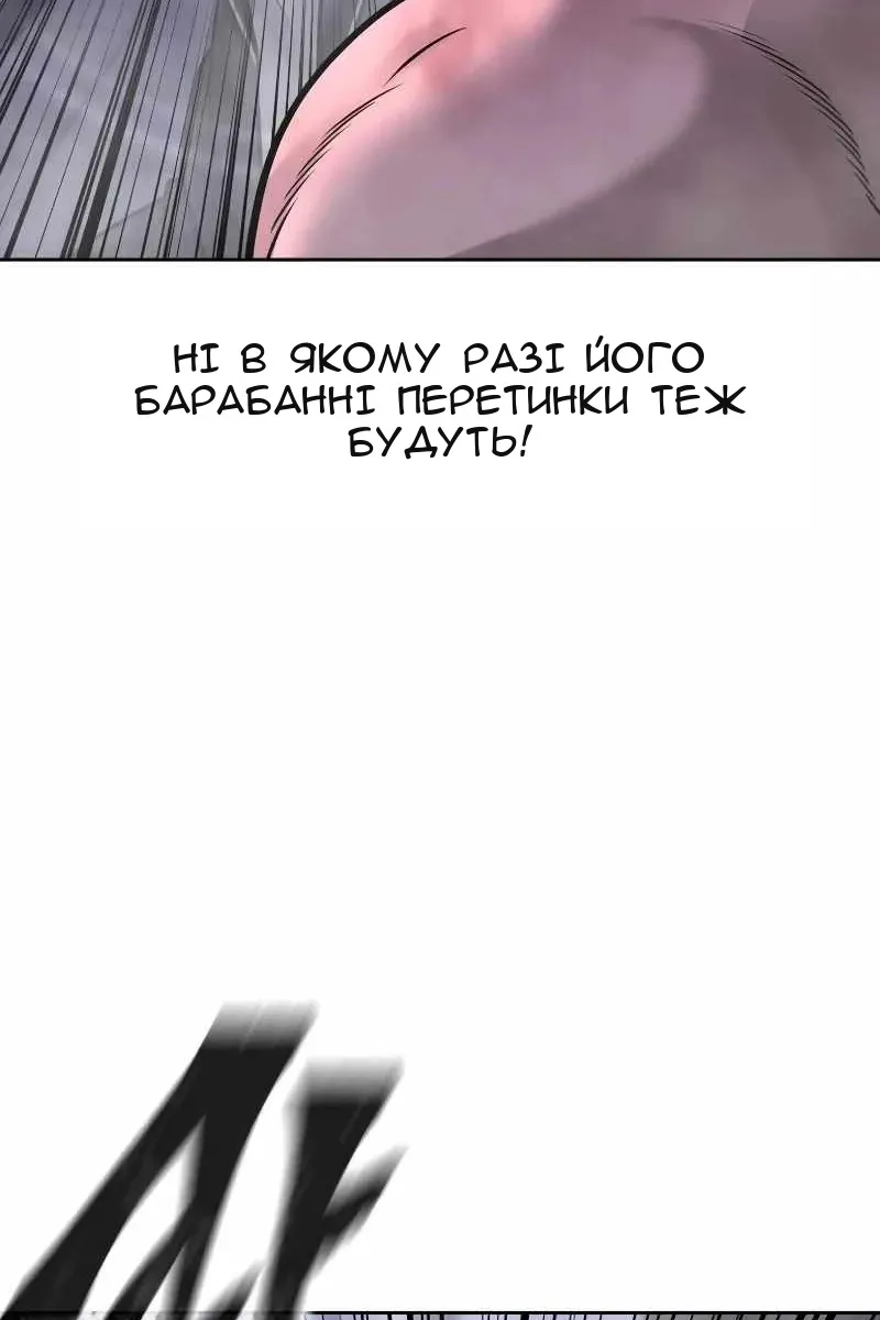 Сторінка 85
