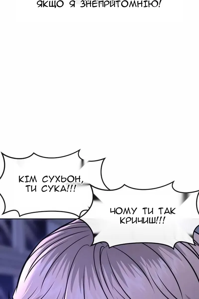 Сторінка 96