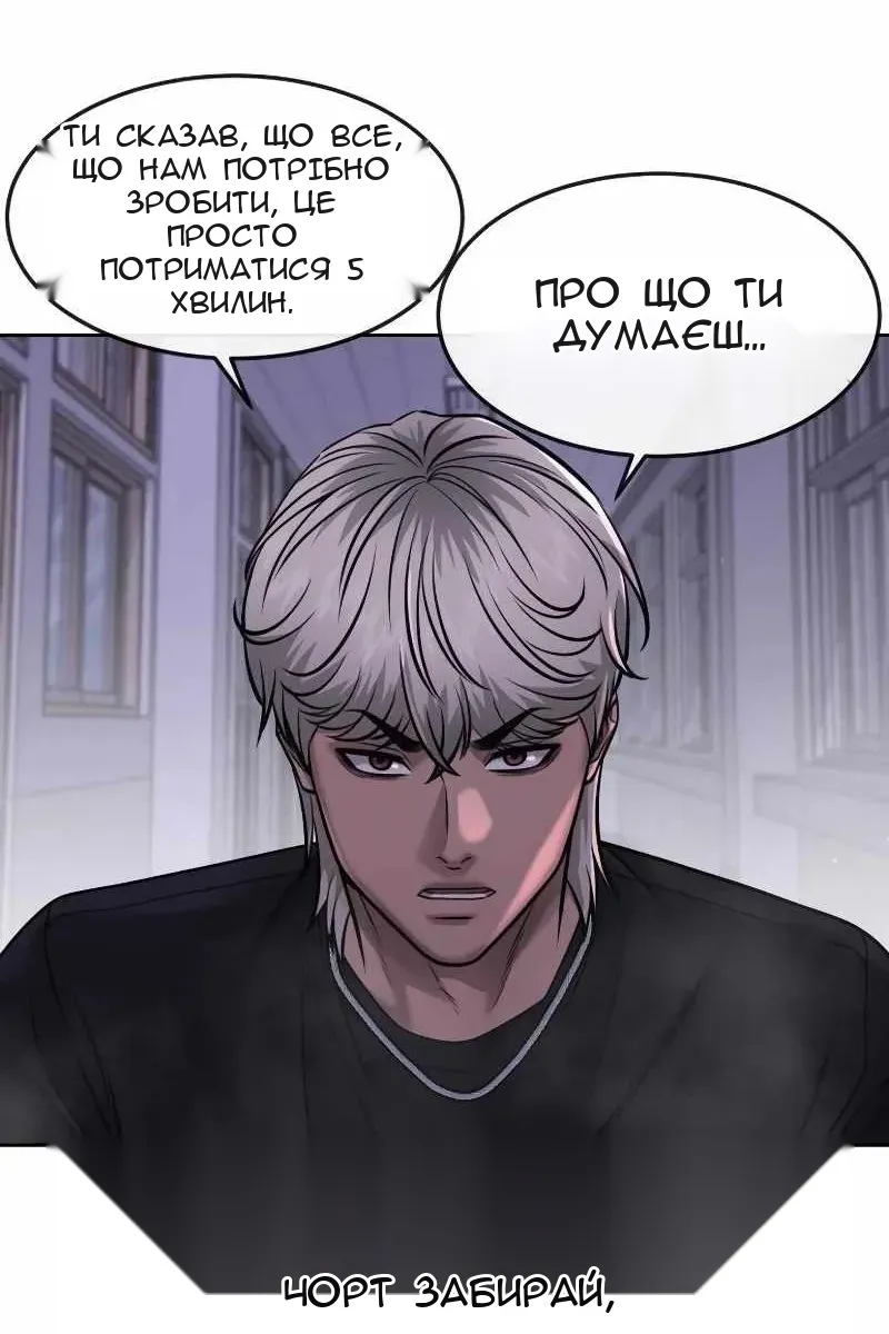 Сторінка 100