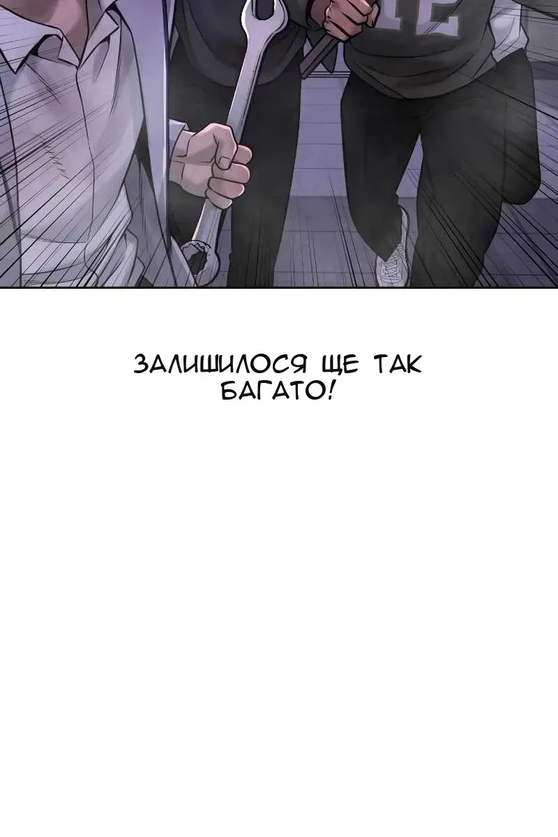 Сторінка 102