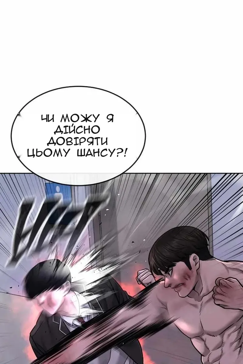 Сторінка 103