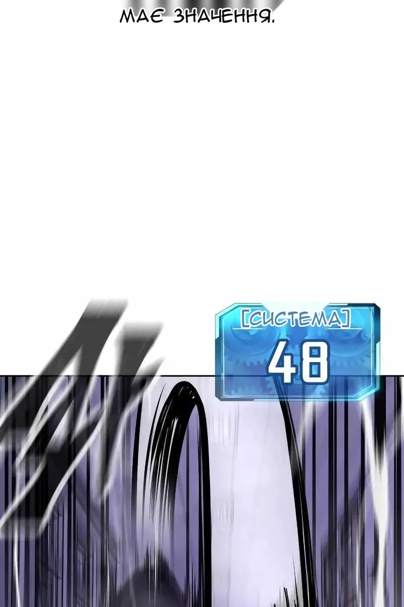 Сторінка 111