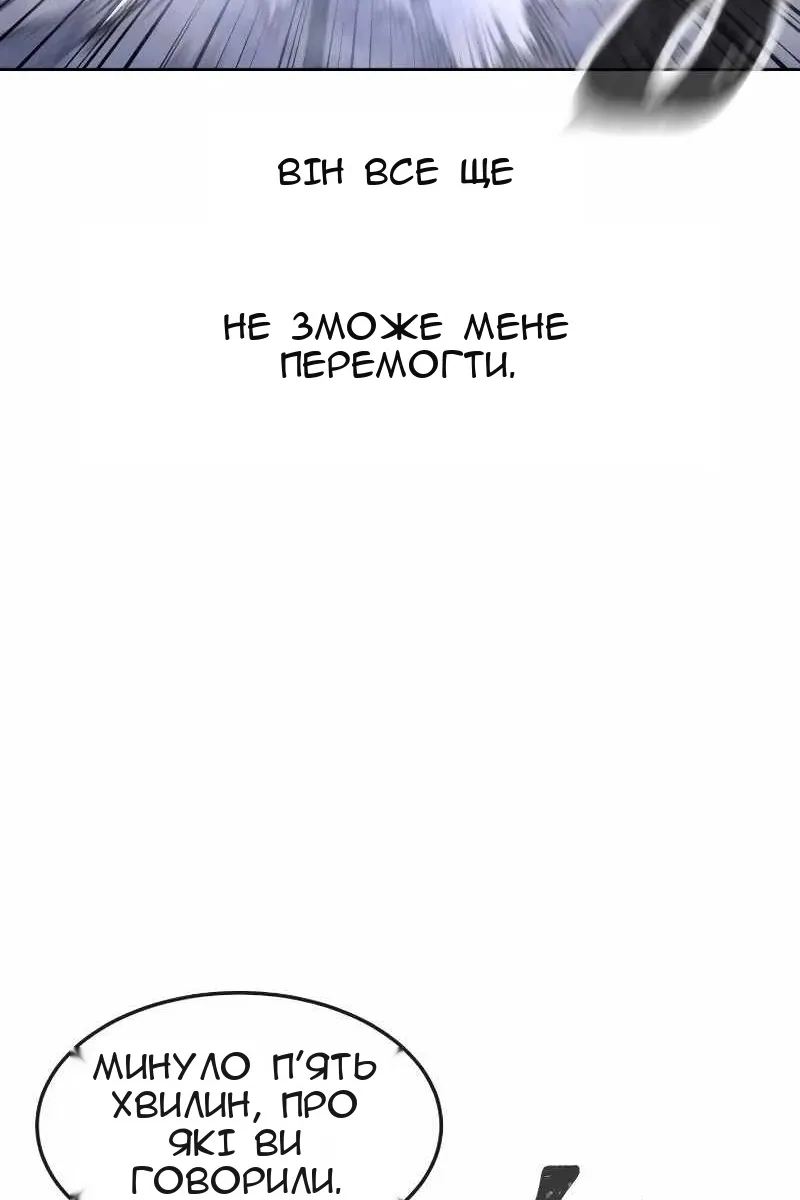 Сторінка 113