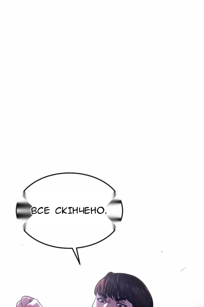 Сторінка 115