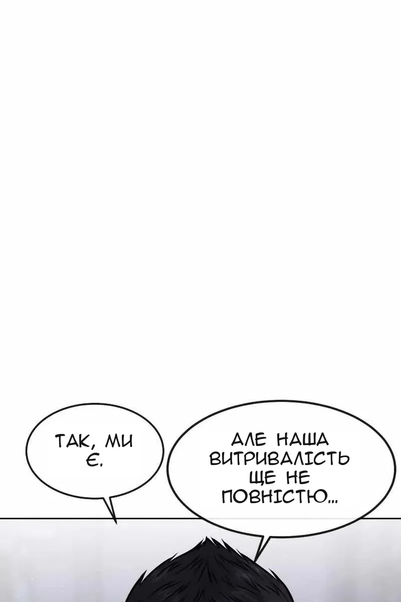 Сторінка 125