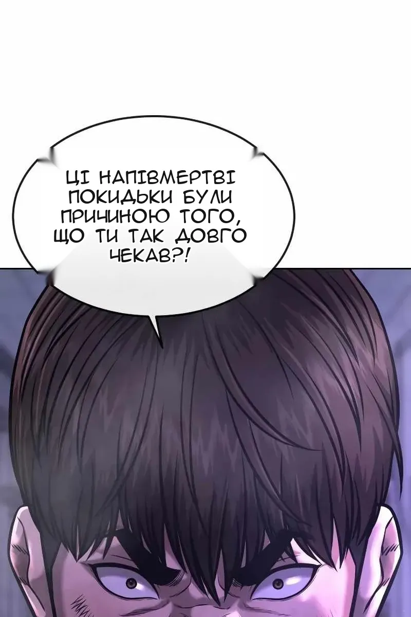 Сторінка 130