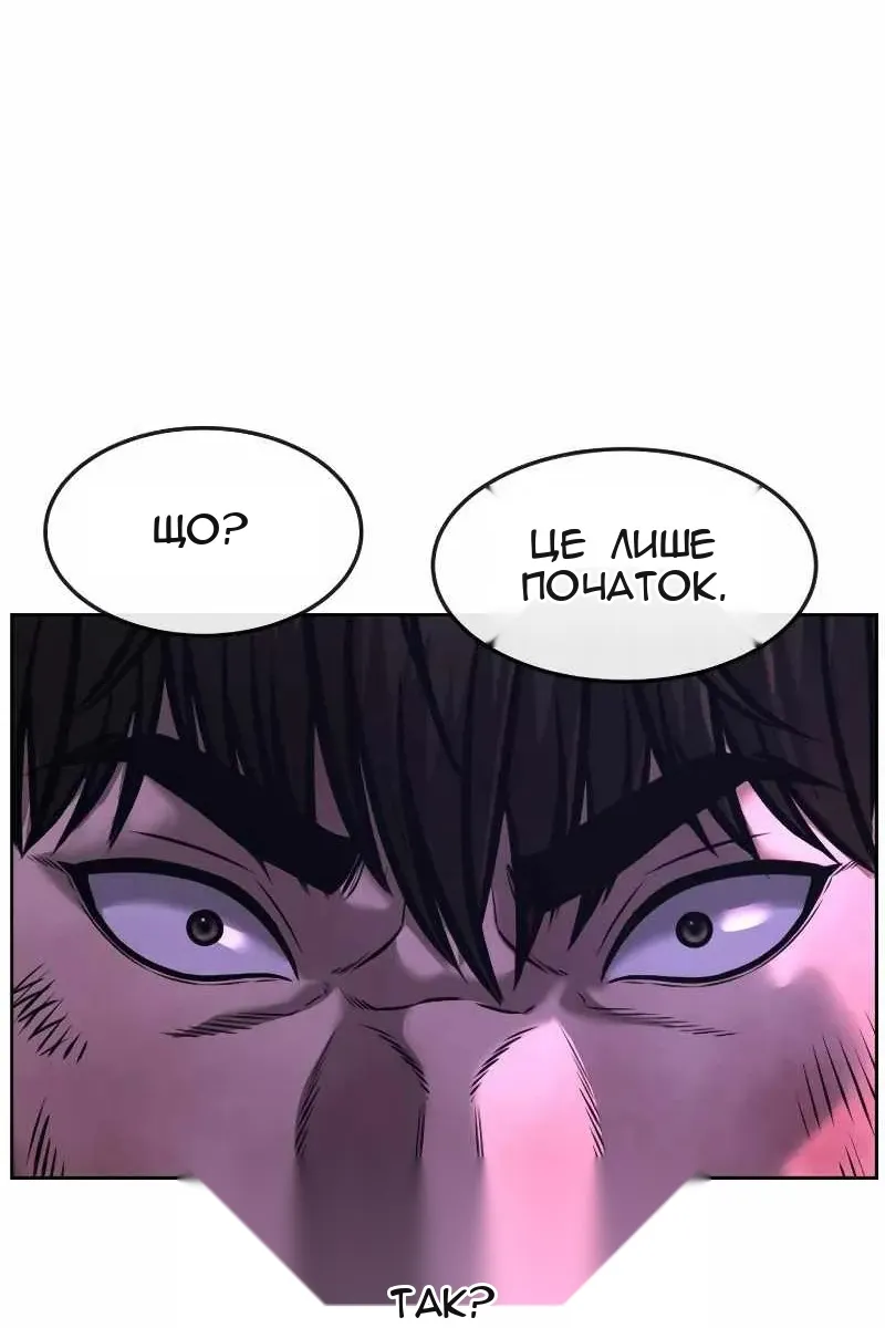 Сторінка 132