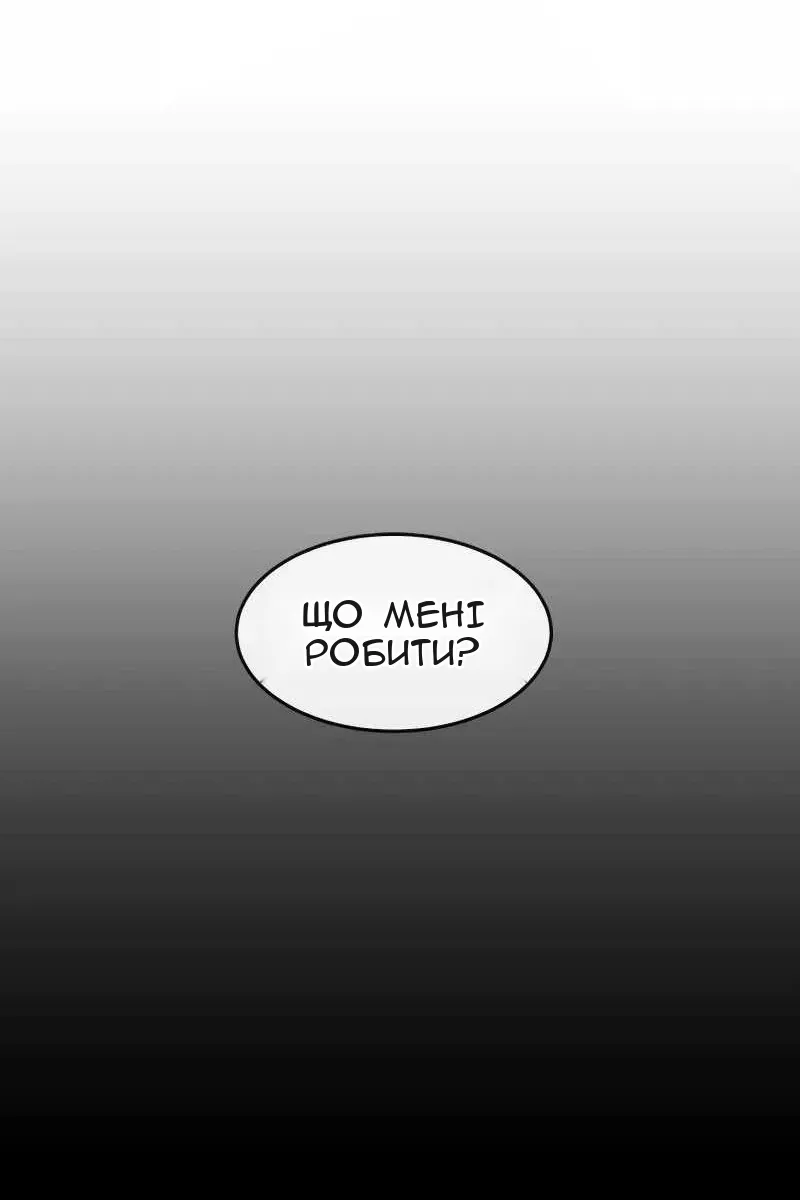 Сторінка 133