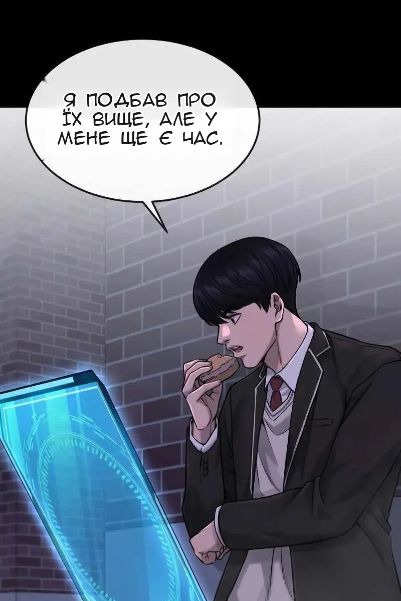 Сторінка 134