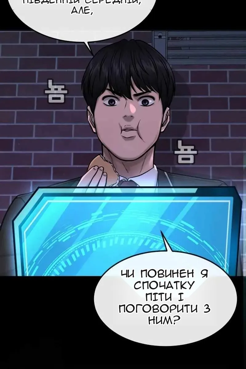 Сторінка 136
