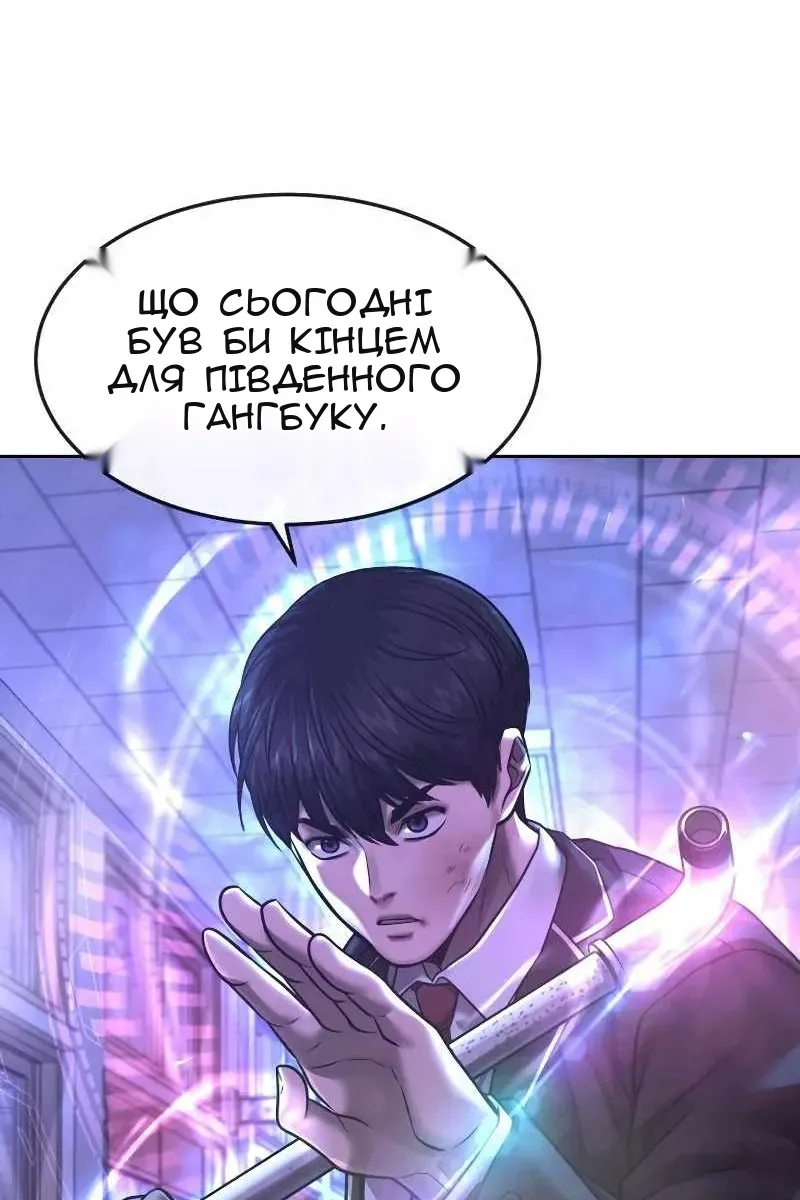 Сторінка 157