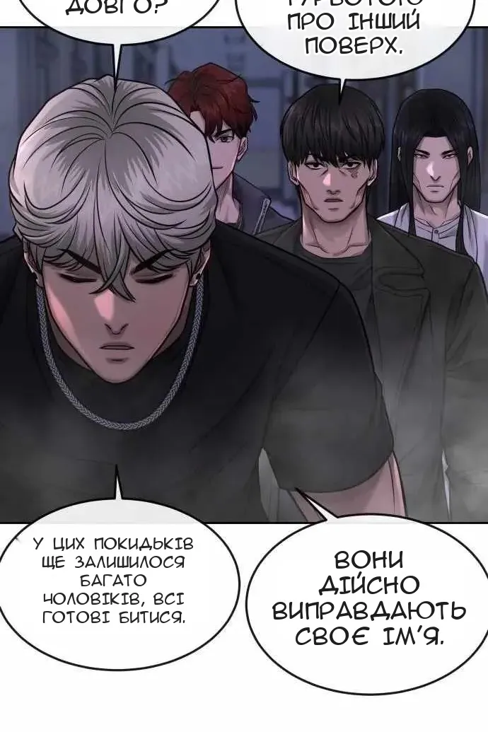 Сторінка 7
