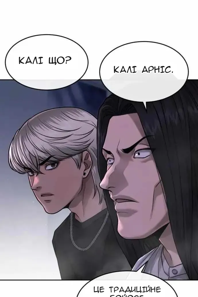Сторінка 12